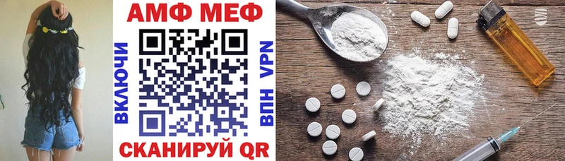 Amphetamine 97% Камбарка