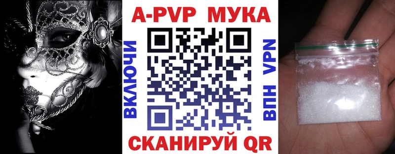 Alpha-PVP VHQ  где можно купить наркотик  Камбарка 