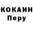ГЕРОИН VHQ Inna Matsko