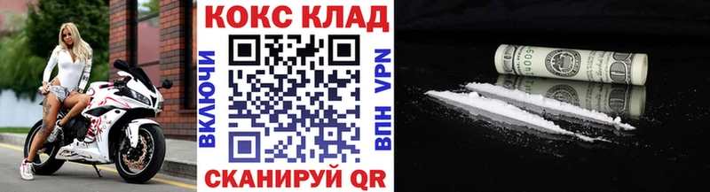Cocaine Колумбийский  Камбарка 