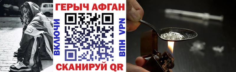 Героин Heroin  блэк спрут как зайти  Камбарка 