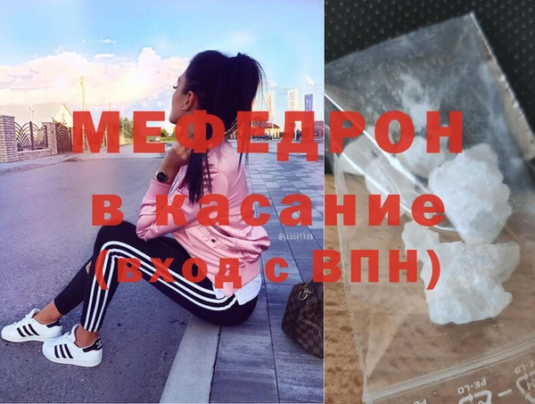 стафф Армянск