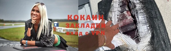 трава Семёнов
