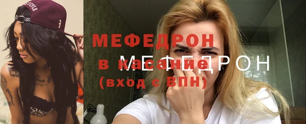 мефедрон мука Алексин