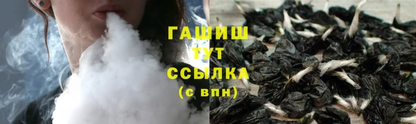 соль ск Аркадак