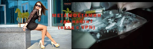 метадон Семилуки