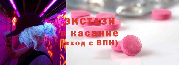 стафф Армянск