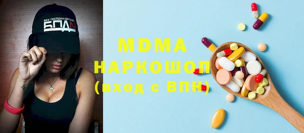 mdma Арсеньев
