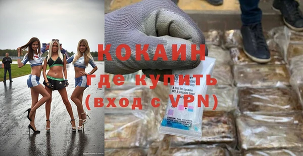 кокаин колумбия Алексеевка