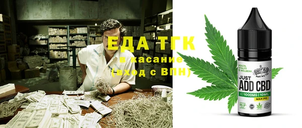 мефедрон мука Алексин