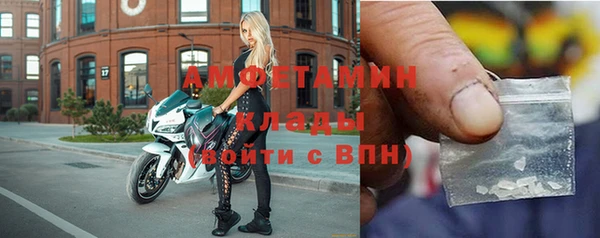 мефедрон мука Алексин