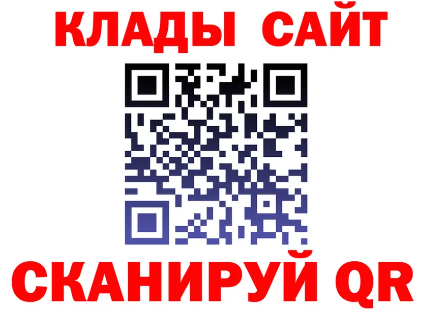 A PVP Соль ссылка дарк нет KRAKEN Камбарка