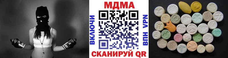 mega онион  Камбарка  MDMA молли 