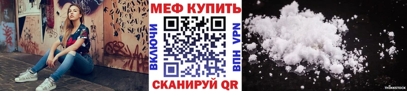 hydra маркетплейс  наркошоп  Камбарка  МЯУ-МЯУ кристаллы 