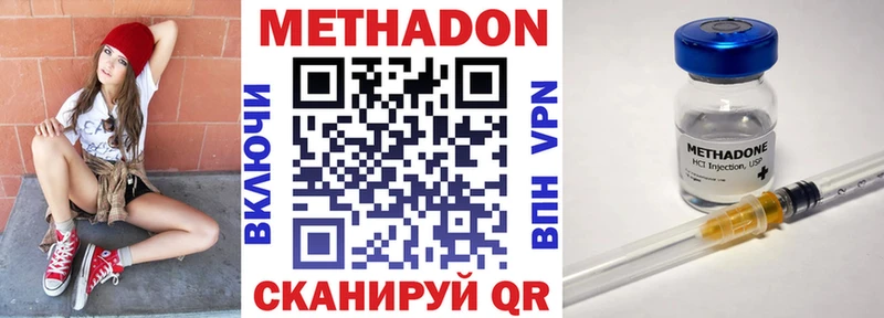 МЕТАДОН VHQ  Камбарка 