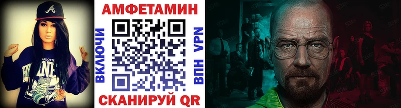 что такое наркотик  Камбарка  Первитин мет 