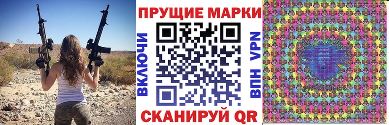 Марки 25I-NBOMe 1,8мг  Камбарка 