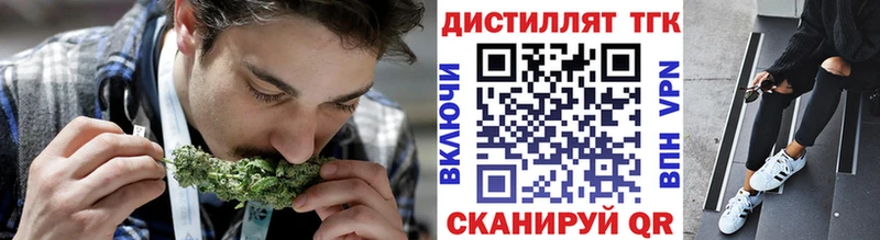 ТГК THC oil  Камбарка 